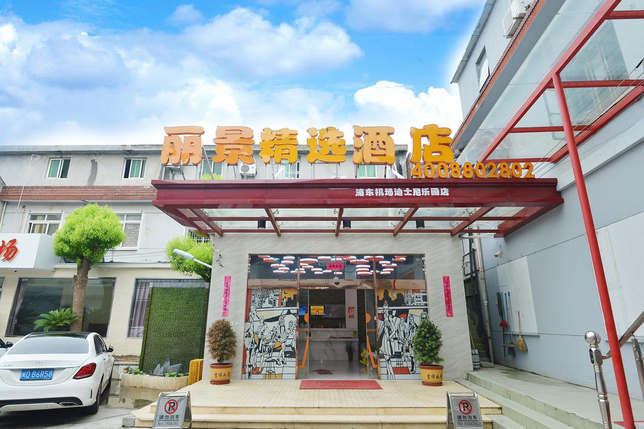 Lijing Selected Hotel Шанхай Экстерьер фото